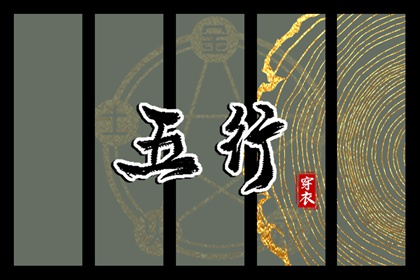 中国黄历查询 万年历老黄历黄道吉日查询 今天黄历是什么日子